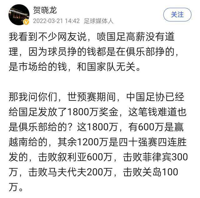 凯尔特人队拿到6连胜，马刺队遭遇2连败。